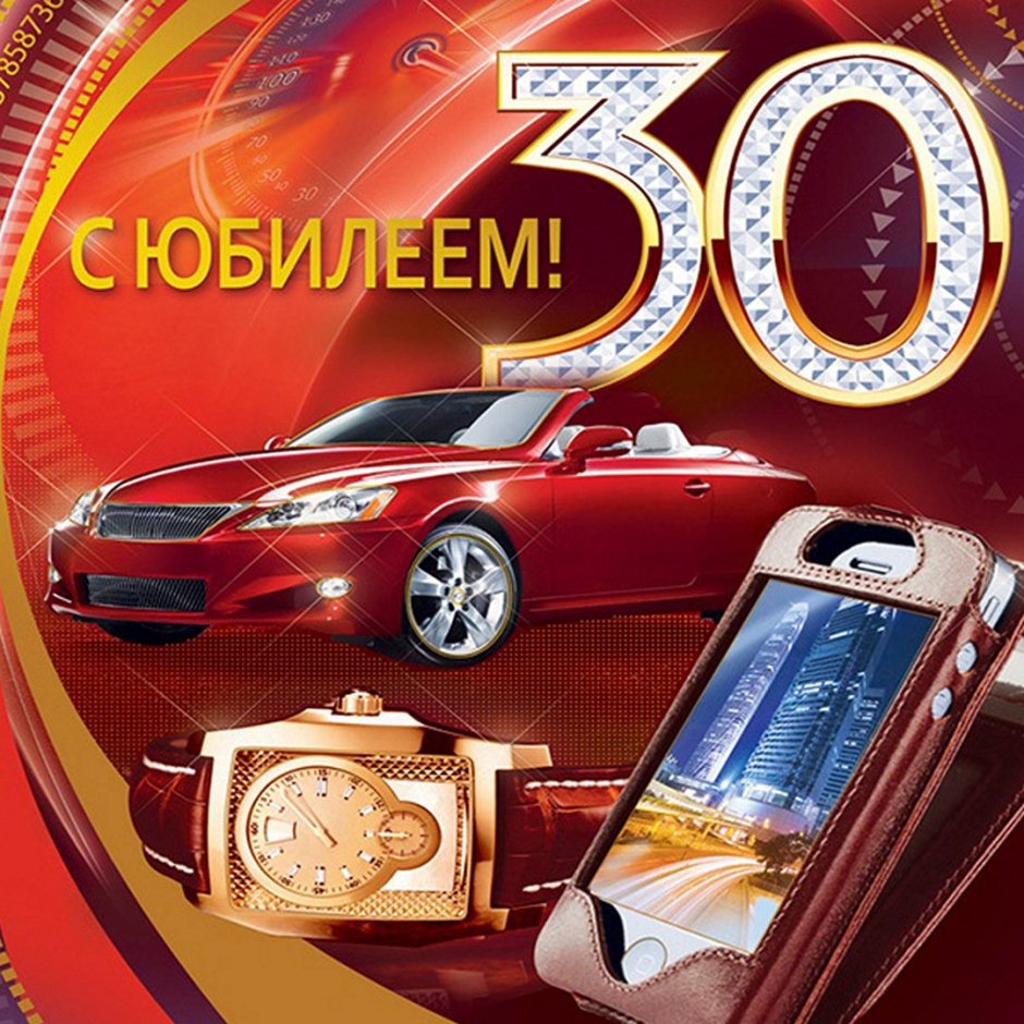 Открытка с днём рождения с пивом