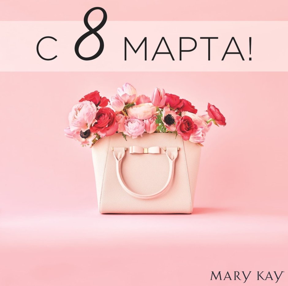 Открытки Мэри Кэй