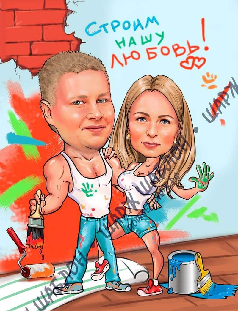 Шарж муж с женой по фото