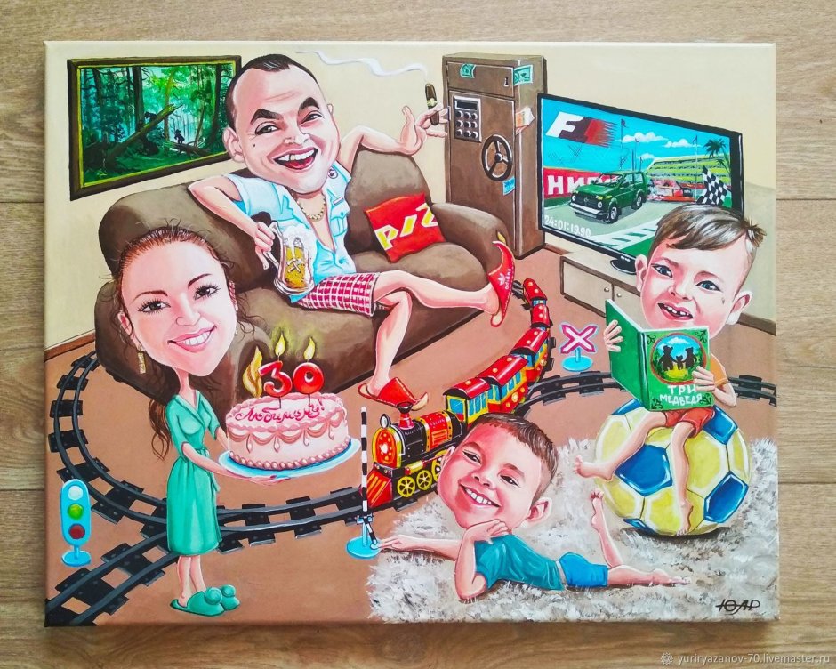 Шарж с днем рождения