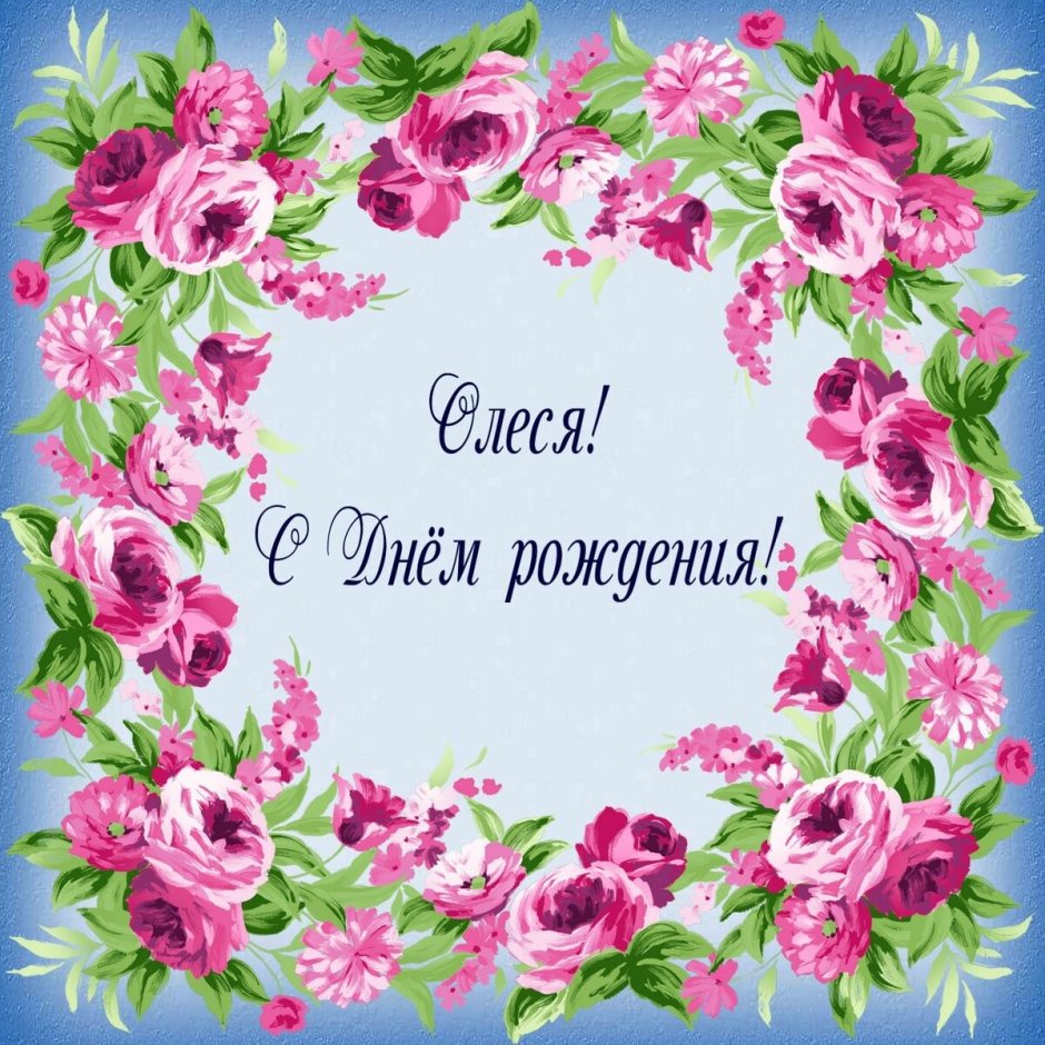 Стильные открытки с днем рождения