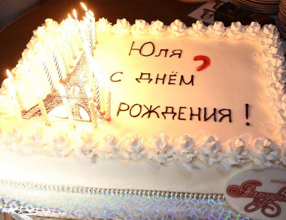 Поздравления с днём рождения с животными