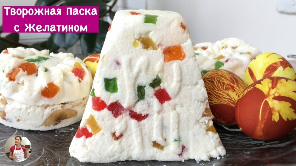 100 Грамм Пасхи творожной