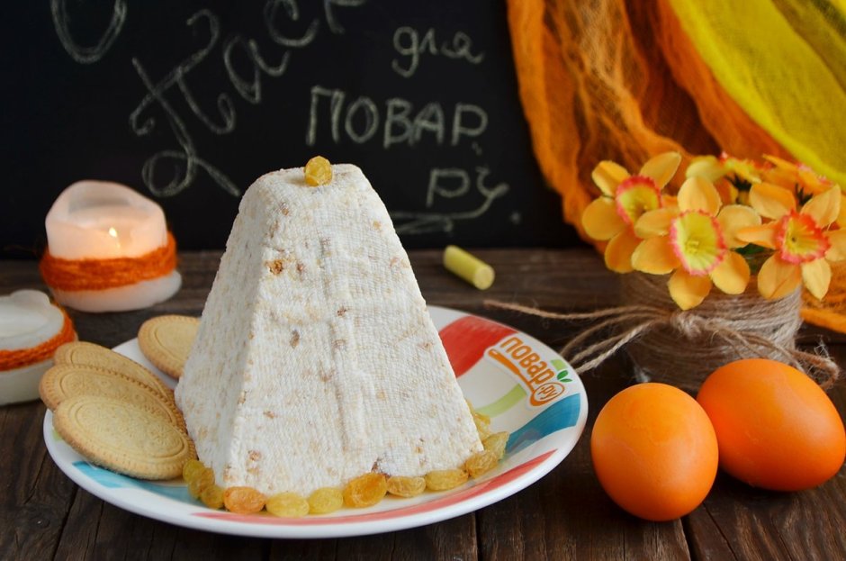 Творожная Пасха со сгущенкой