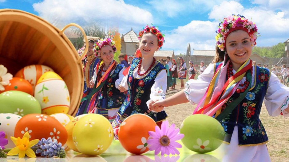 Празднование Пасхи