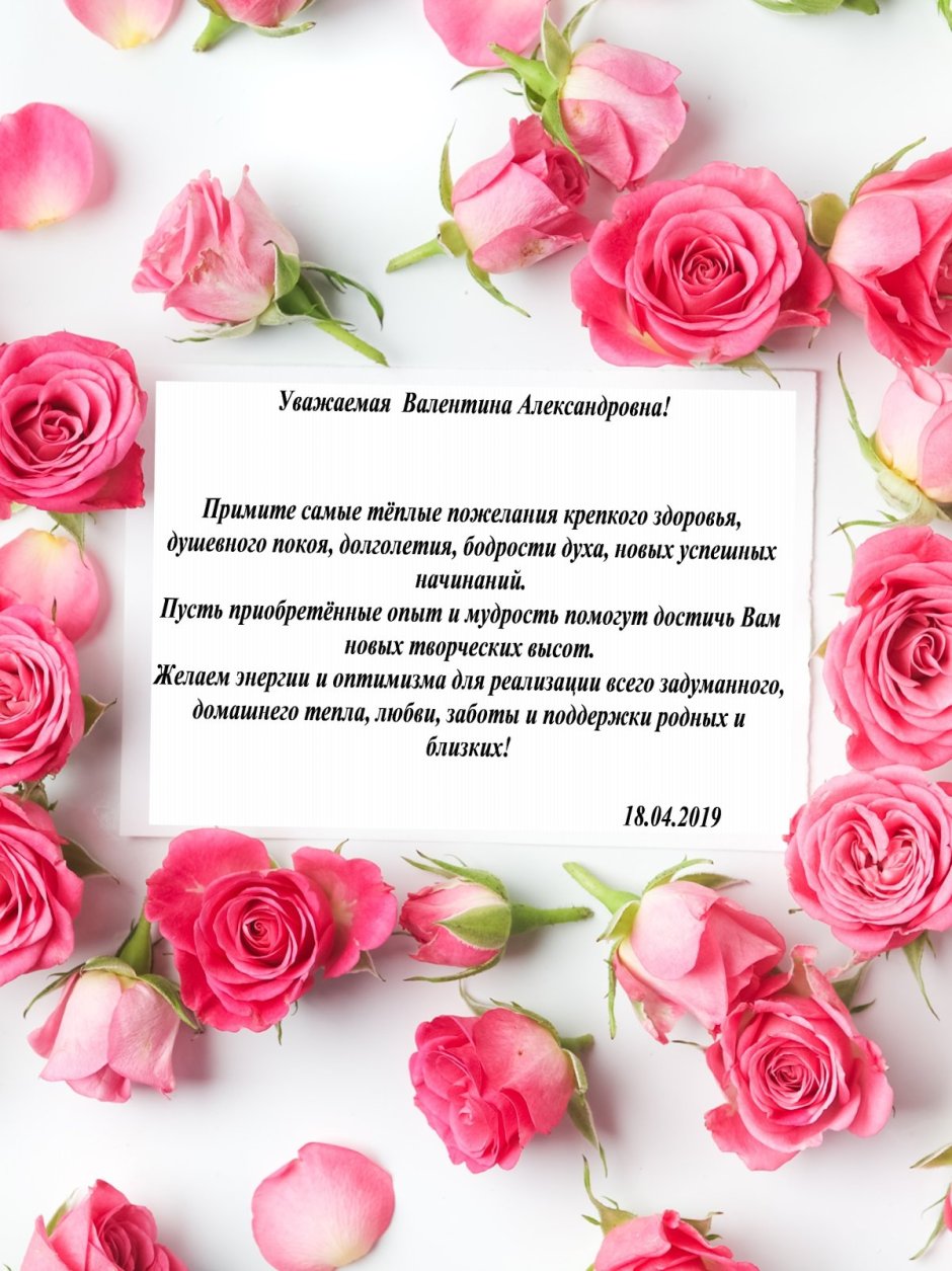 Юлия Борисовна с днем рождения