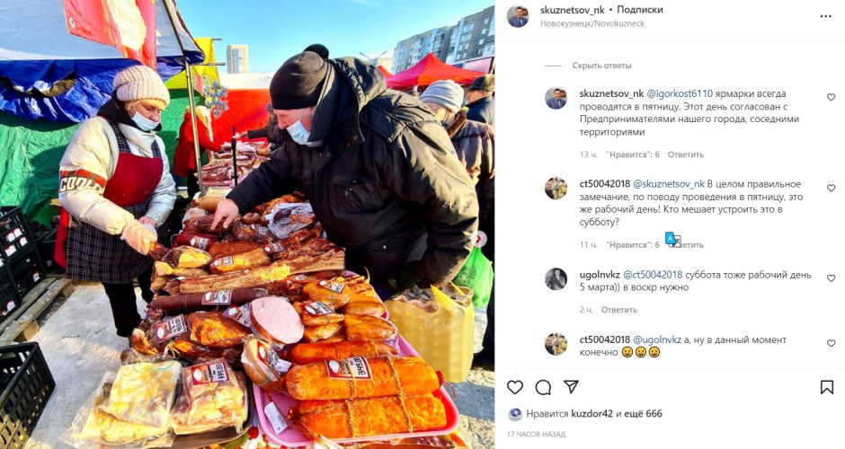 Женская одежда баннер