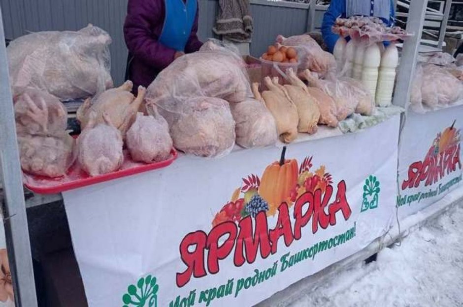 Приглашение сельское хозяйство мясная ярмарка