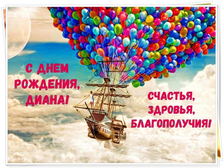 Поздравление жены с днем рождения мужа
