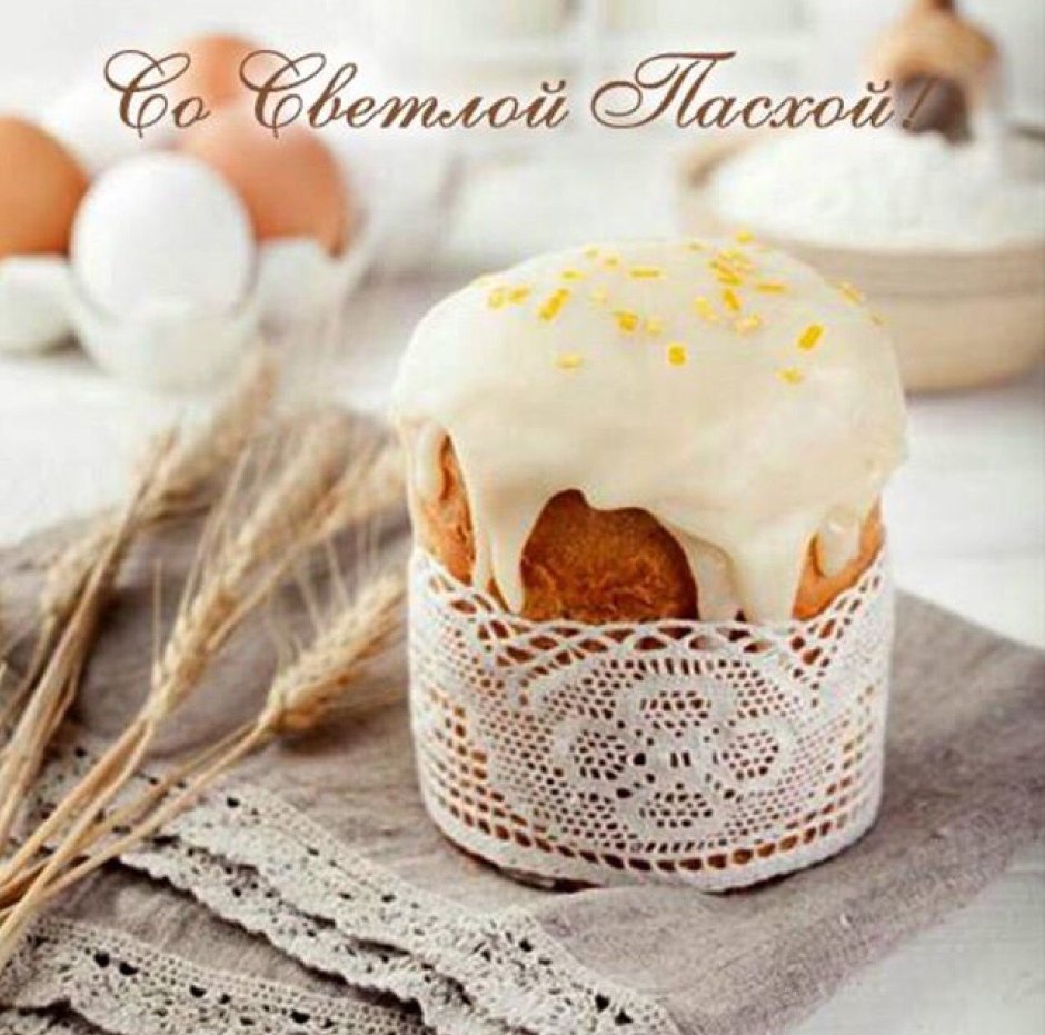 Стильные пасхальные куличи