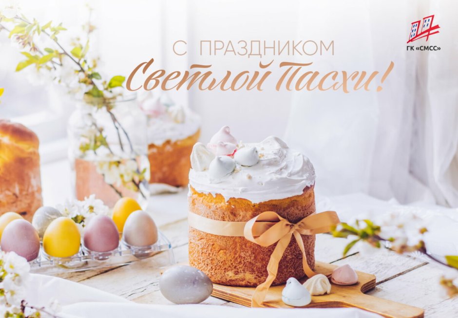 Католическая Пасха 2022