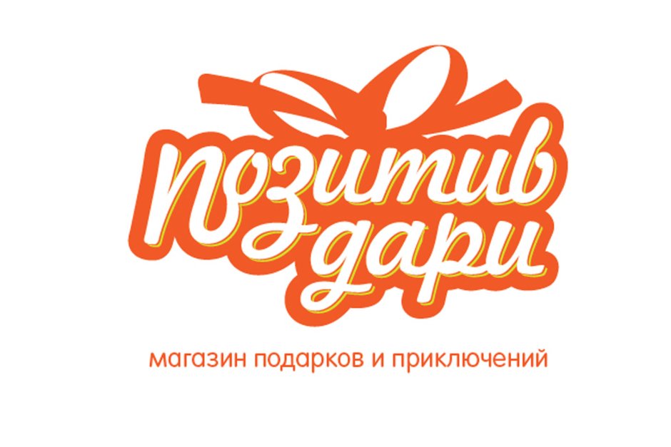 Магазин подарков лого