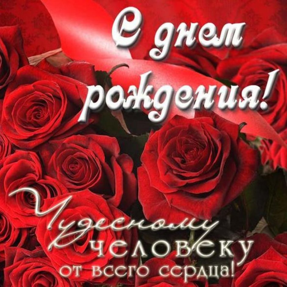 Очень красивое поздравление женщине