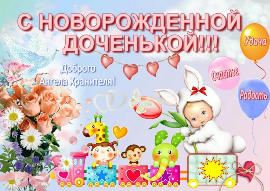 Поздравление с рождением сына для папы