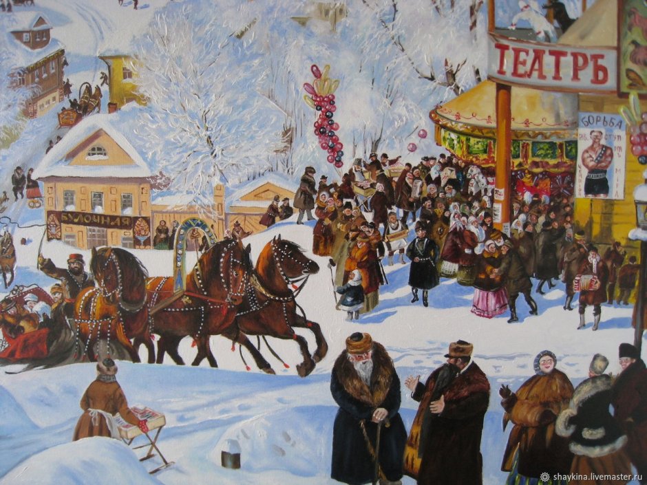 Картина Черкашиной Масленица