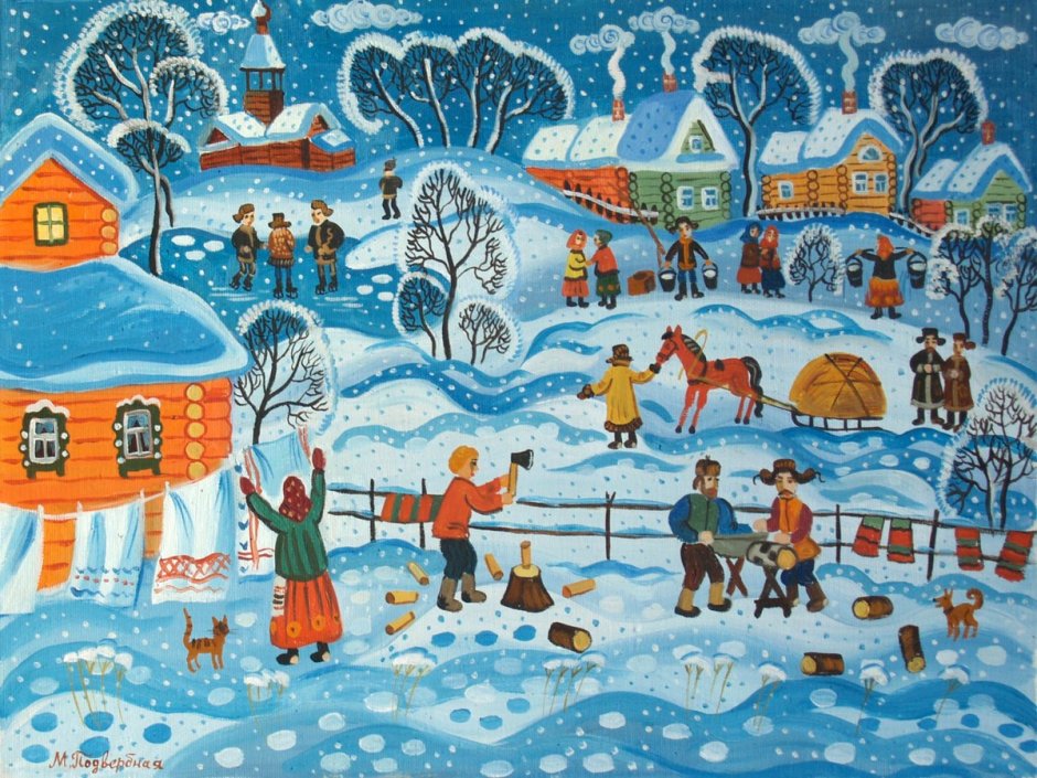 Народное гуляние
