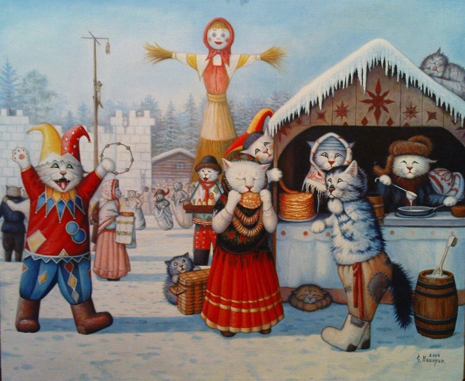 Праздничные народные гулянья