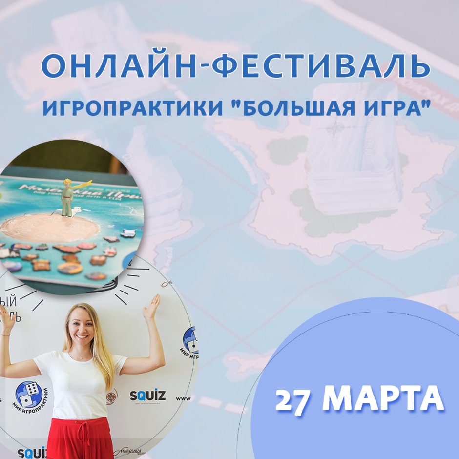 Фон для афиши мероприятий