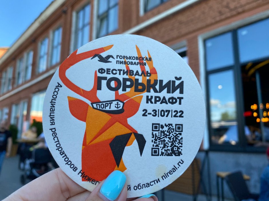Пивной фестиваль инсталляции