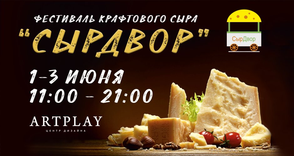 Craft Beer пивоварня