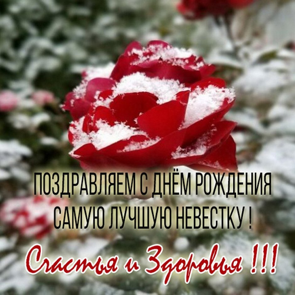 Поздравление с рождением племянника