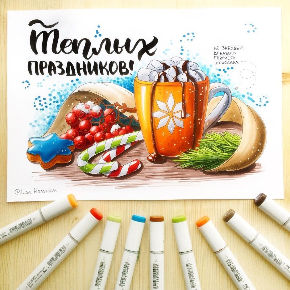 Новогодние открытки маркерами