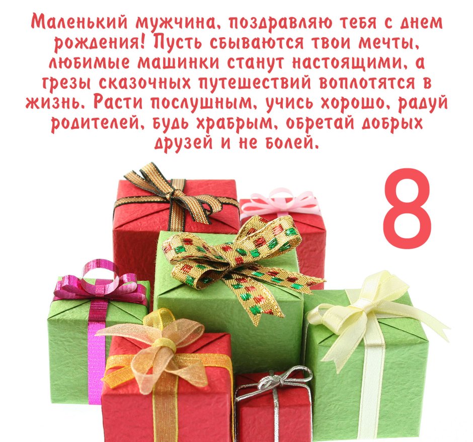 С днём рождения доченька 9 лет