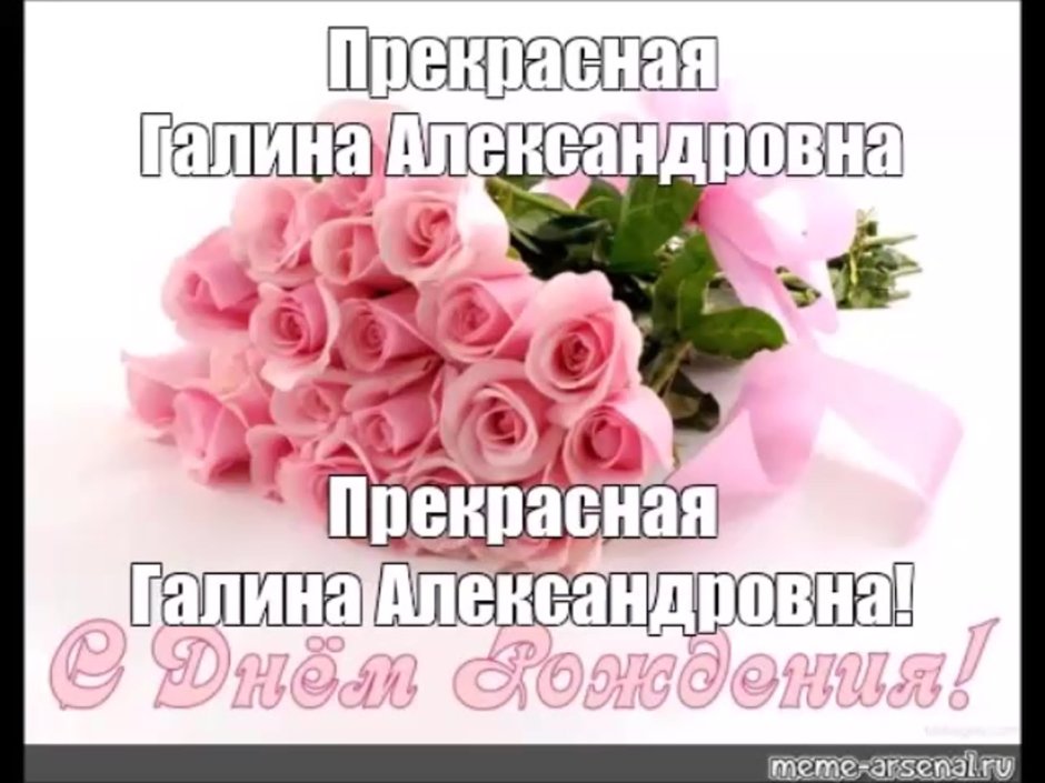 Стихи с днём рождения