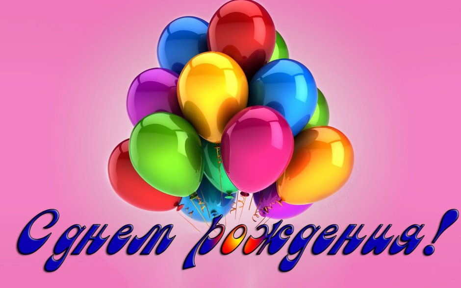 Поздравление женщине прикольные