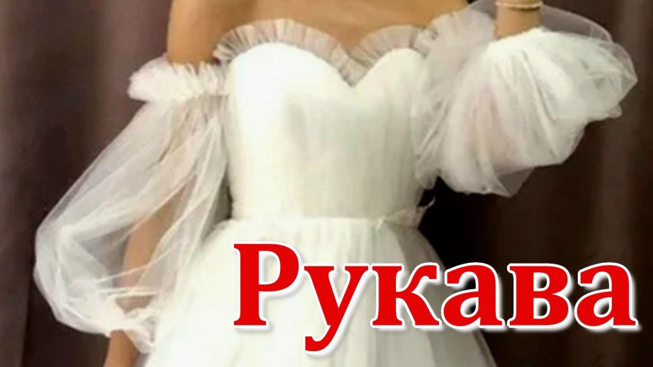 Свадебный салон ты и я Боровичи