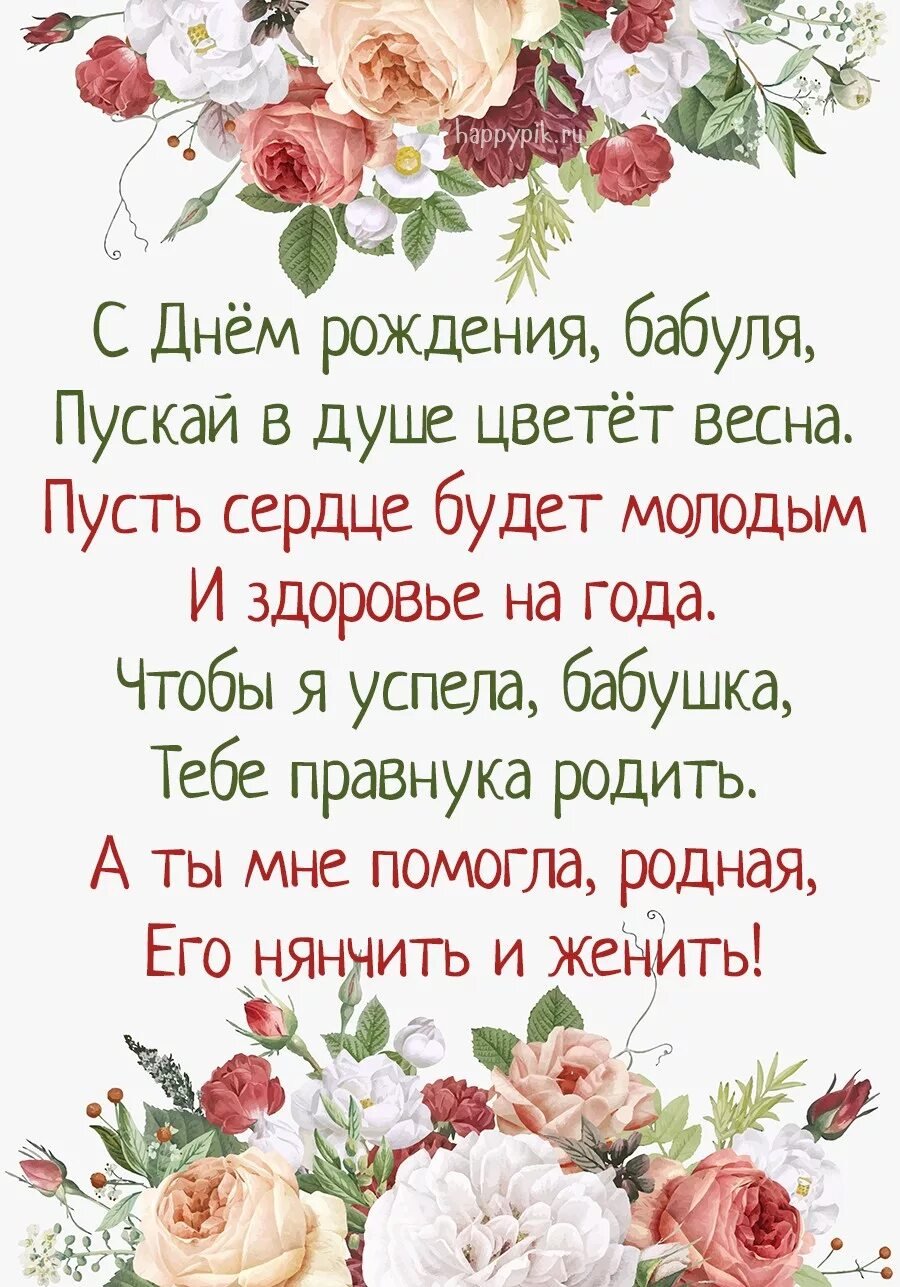 Открытки с днём рождения племяннице