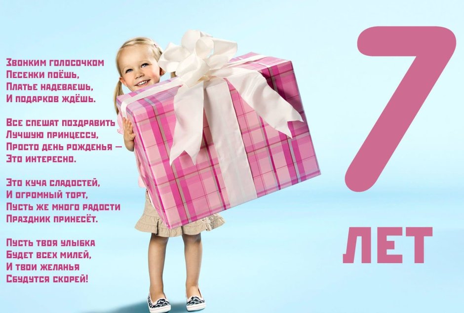 С днём рождения внука