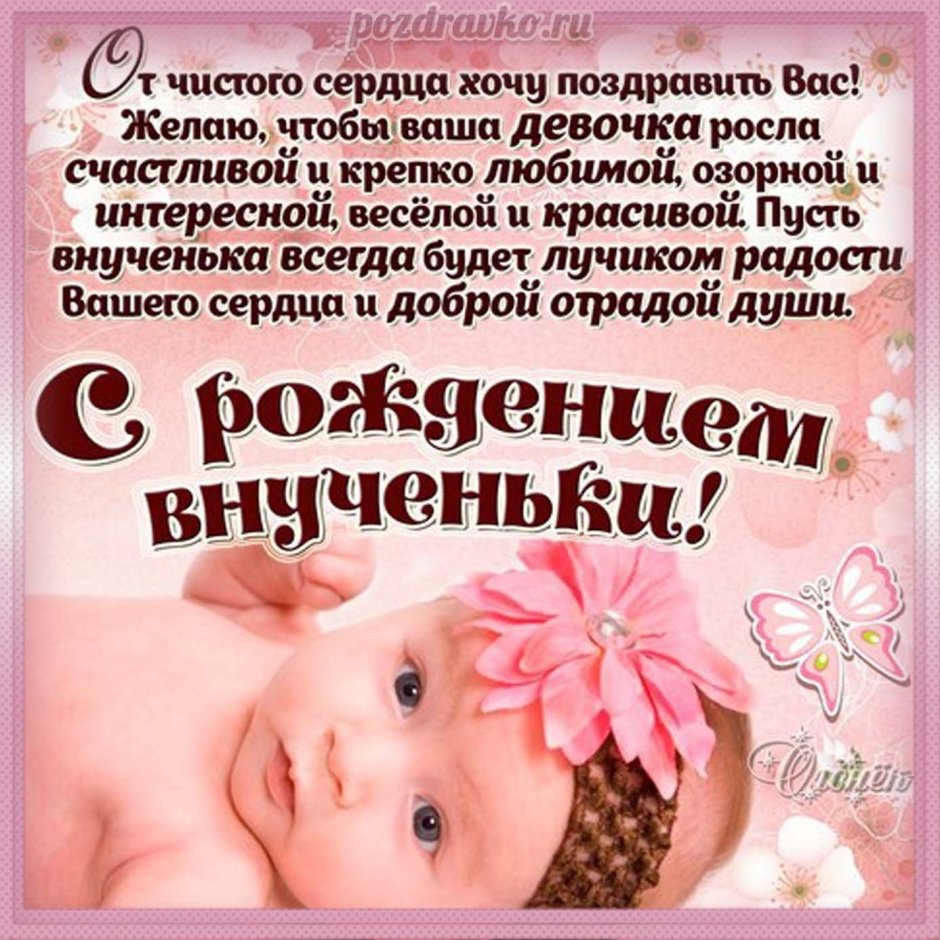 С днём рождения брату