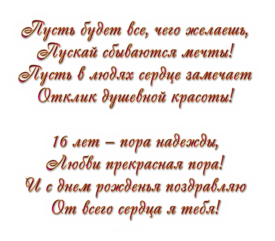 Красивые стихи для дочери