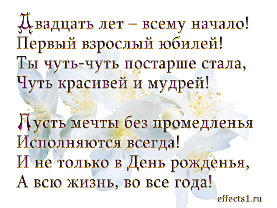 Поздравляю с рождением внучки