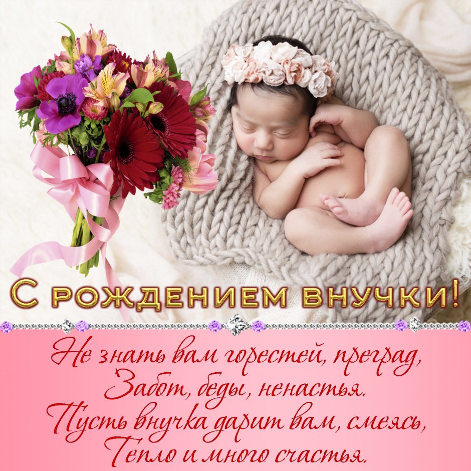 Поздравления с днём рождения 15 лет