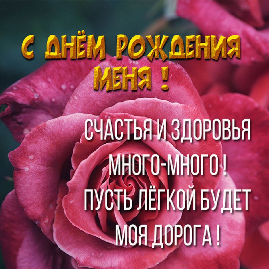 Поздравления с днём рождения внука