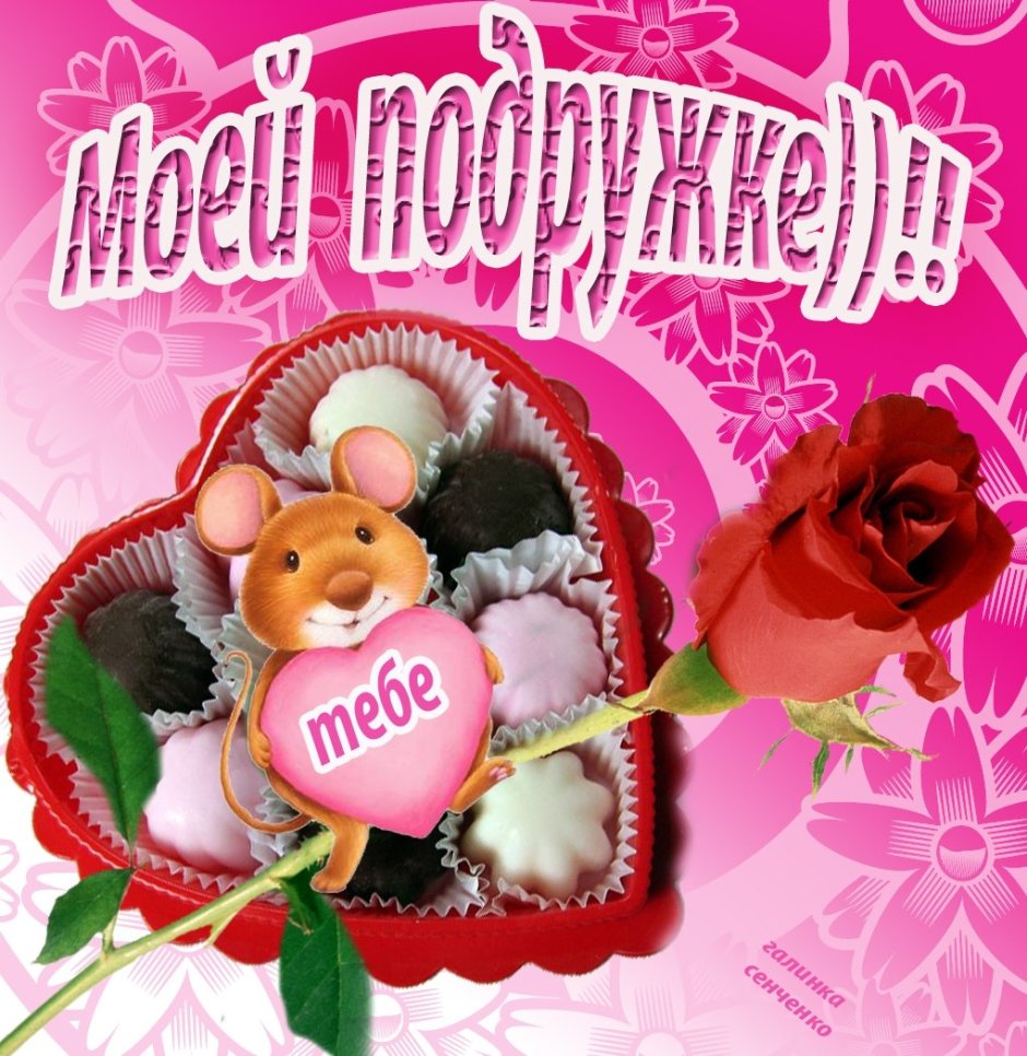 С днём рождения внучки