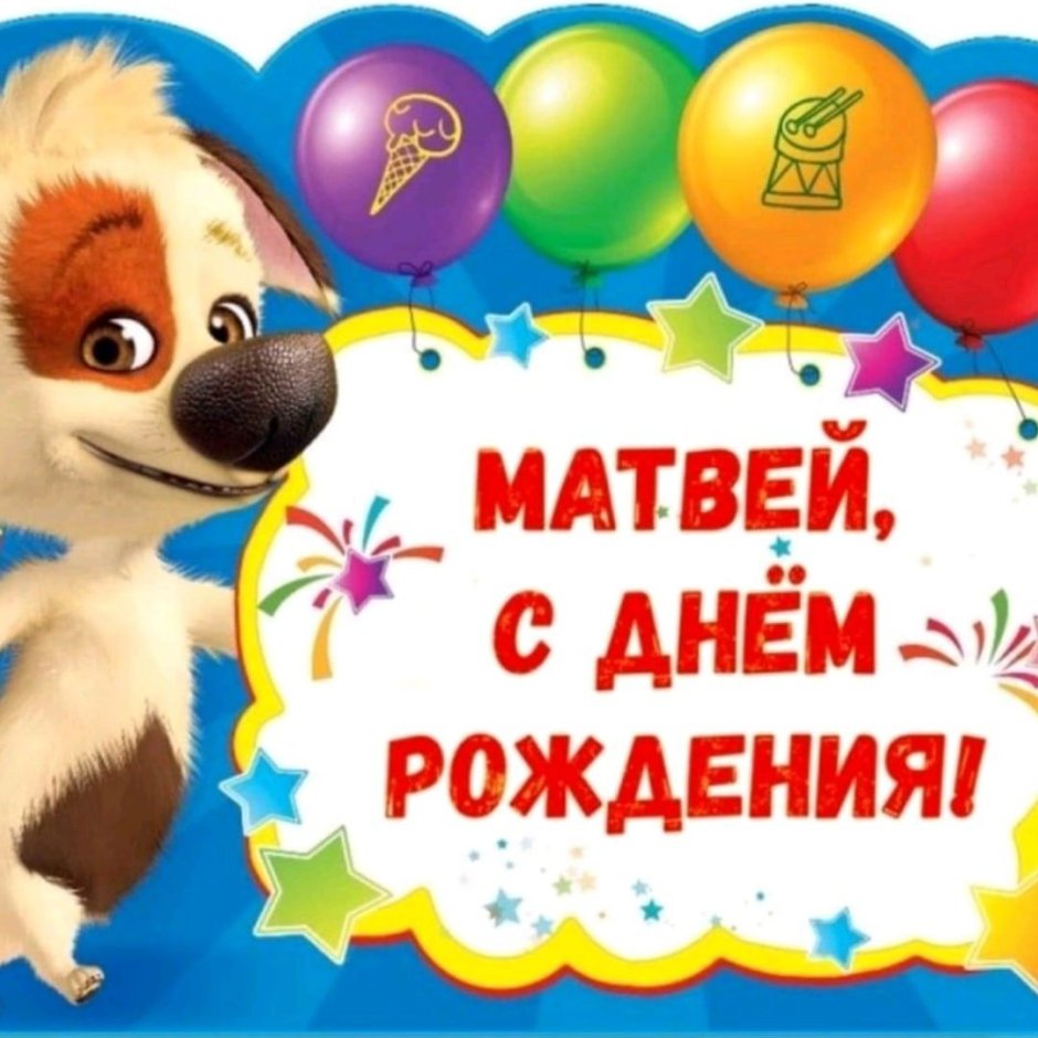 Поздравление с рождением вну