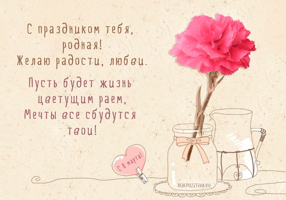 С днём рождения женщине