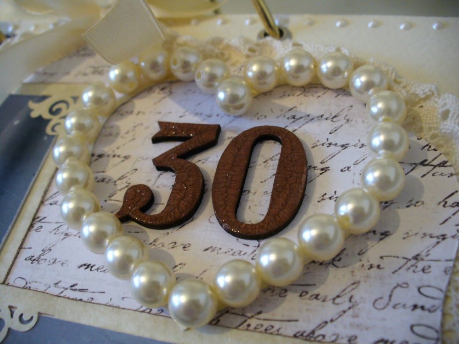 30 Лет свадьбы