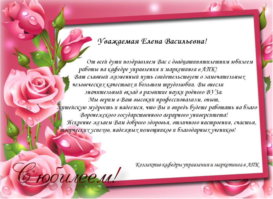 40 Лет женщине поздравление