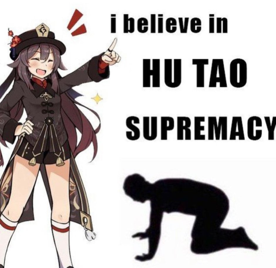 Ху Тао мемы