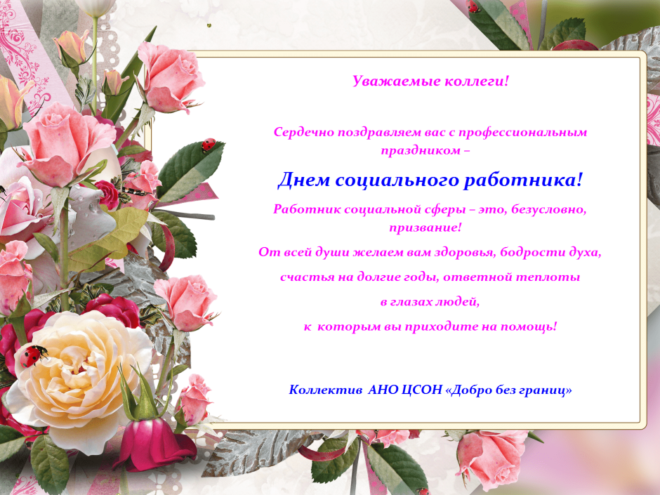 Уважаемая Татьяна Владимировна