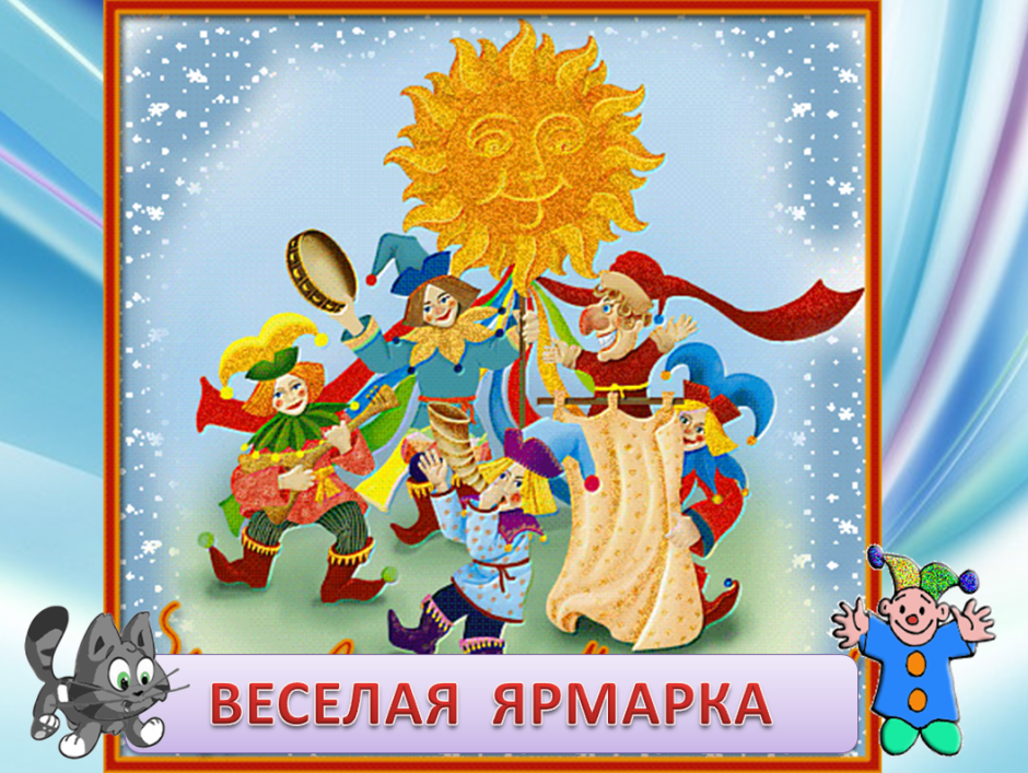 Осенняя акция