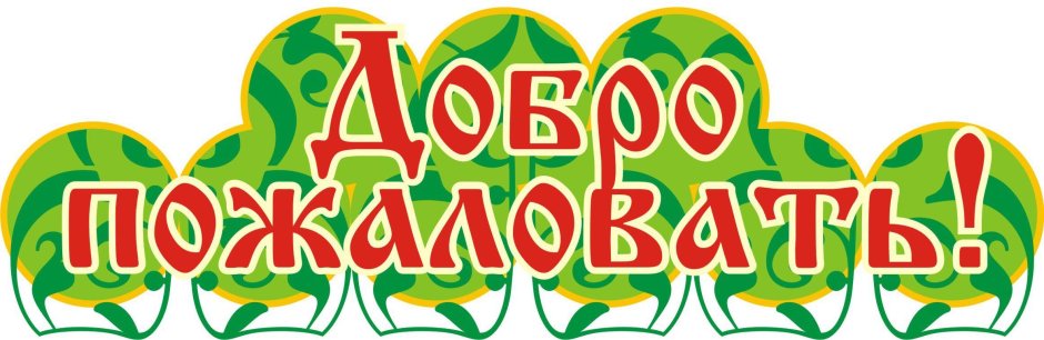 Школьная ярмарка