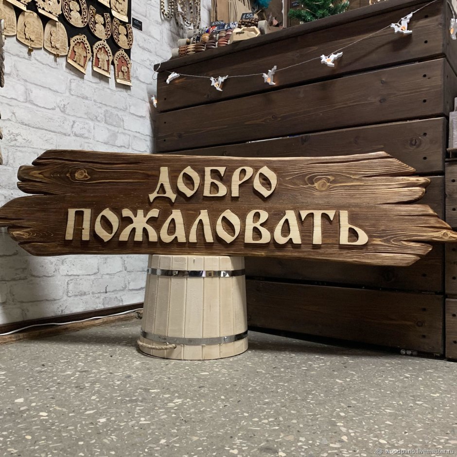 Ярмарка логотип