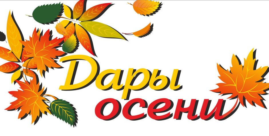 Масленица для дошкольников