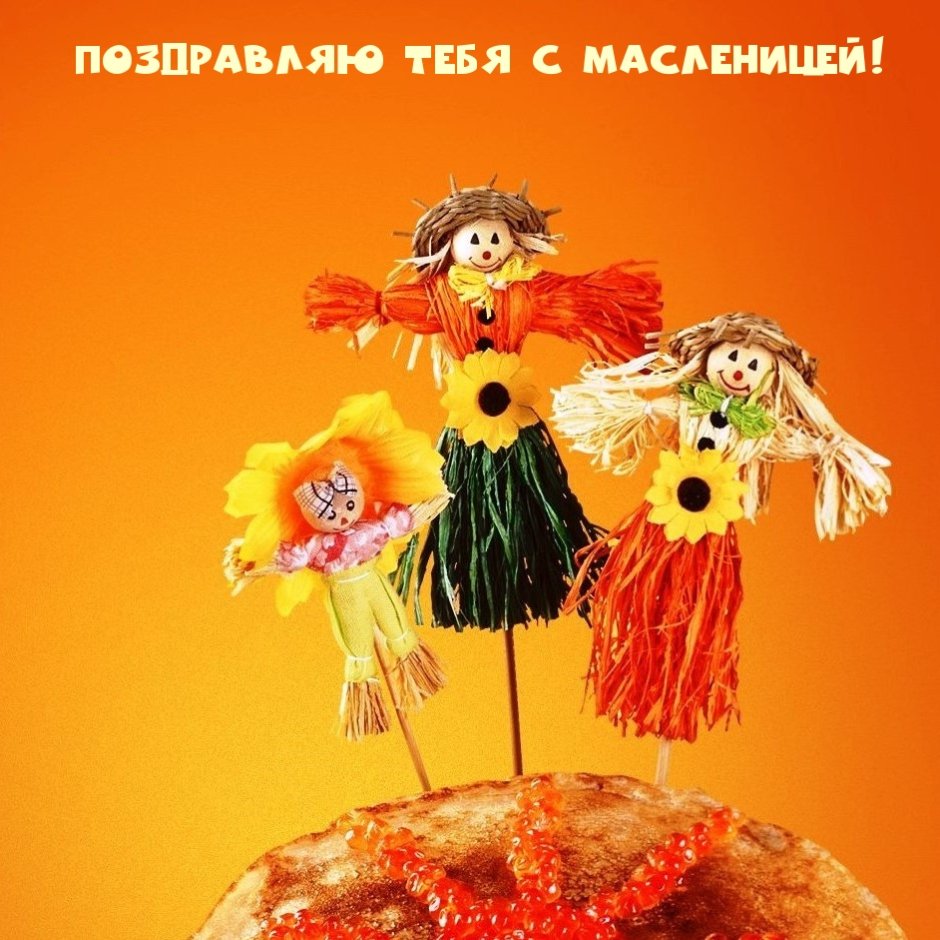 Осенняя ярмарка надпись