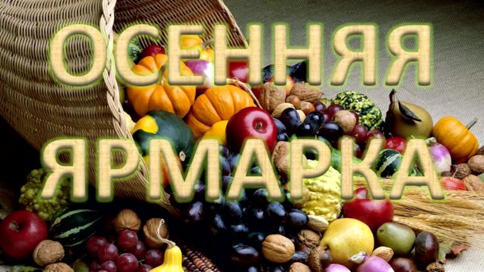 Я В весеннем